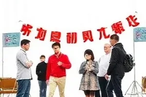 一份时间线手记封面：四十七个节点排布的纸质手稿