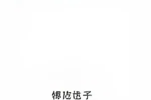 删帖之后的三小时封面：转载版本水印比对截图